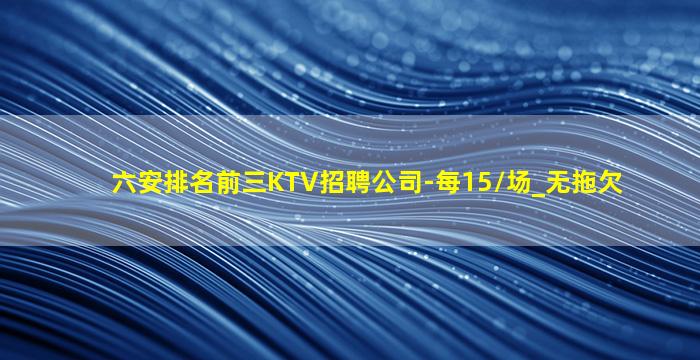 杭州夜总会招聘